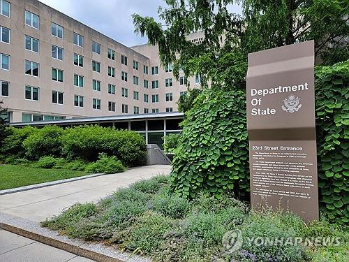 미국 국무부 전경(사진=연합뉴스)